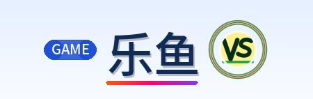 乐鱼 logo